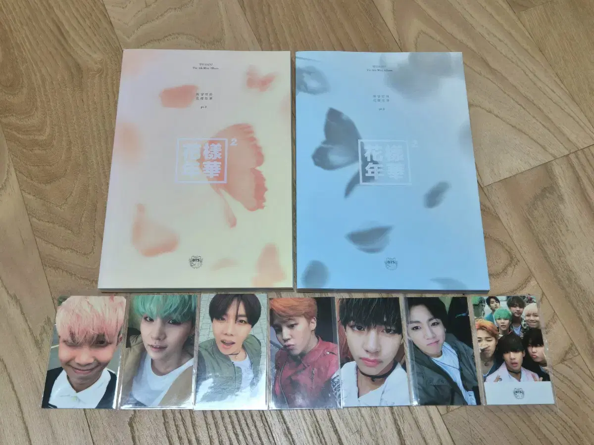 방탄소년단 BTS 화양연화 pt2 앨범 포카 7장 준드볼