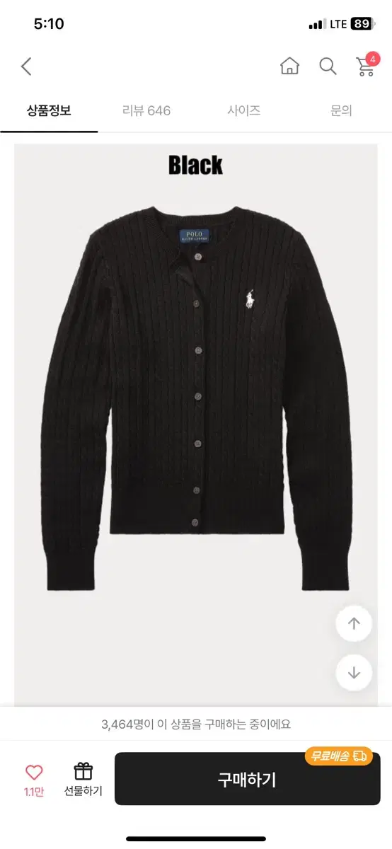 Polo cardigan communication