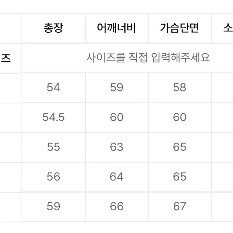 아디다스 스키 시크 푸퍼 재킷 - 블랙 / IA3919