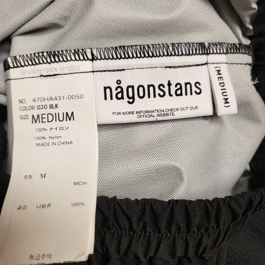 nagonstans 스커트