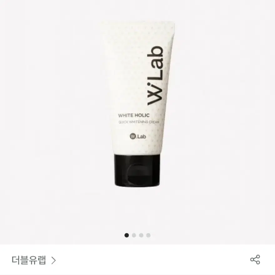 (미개봉 새상품)더블유랩 화이트홀릭 퀵 화이트닝 크림 50ml 미백크림