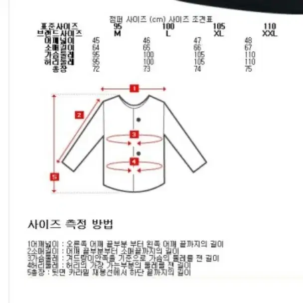 나이키 골프 남성 에어로로프트 조끼 베스트 95사이즈