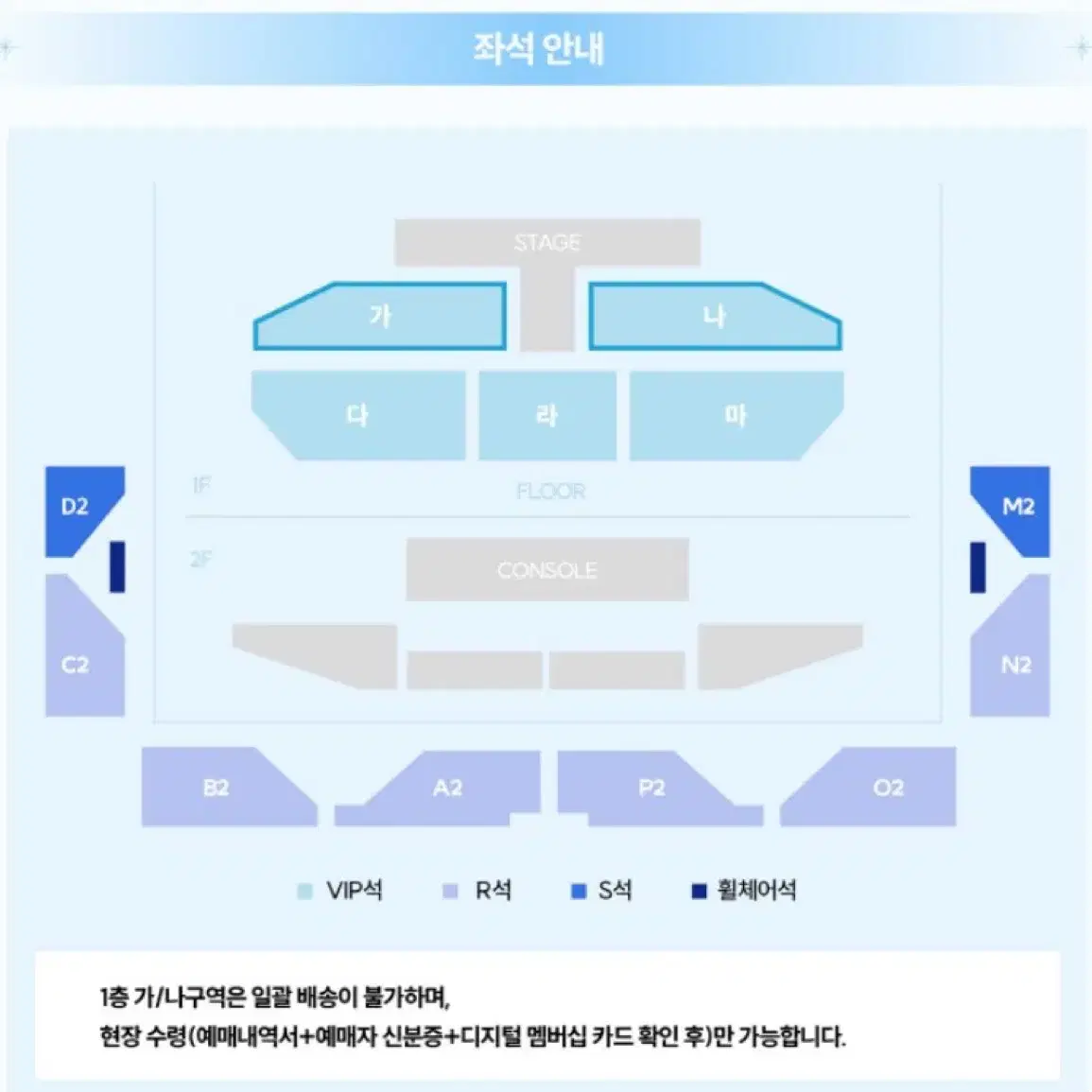 볼빨간사춘기 볼사 선예매 대리티켓팅