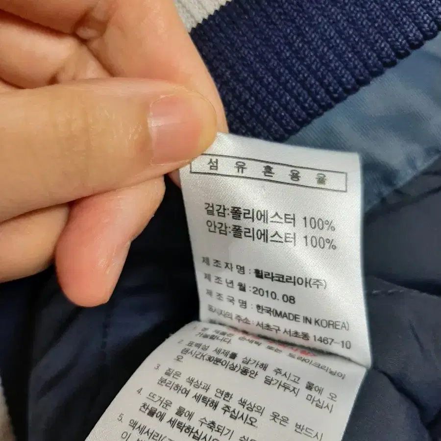 (95~100) 두산 베어스 올드 훨라 어센틱