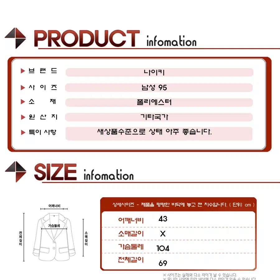 나이키 윈터 베스트/남성(95)/JP41/새제품수준