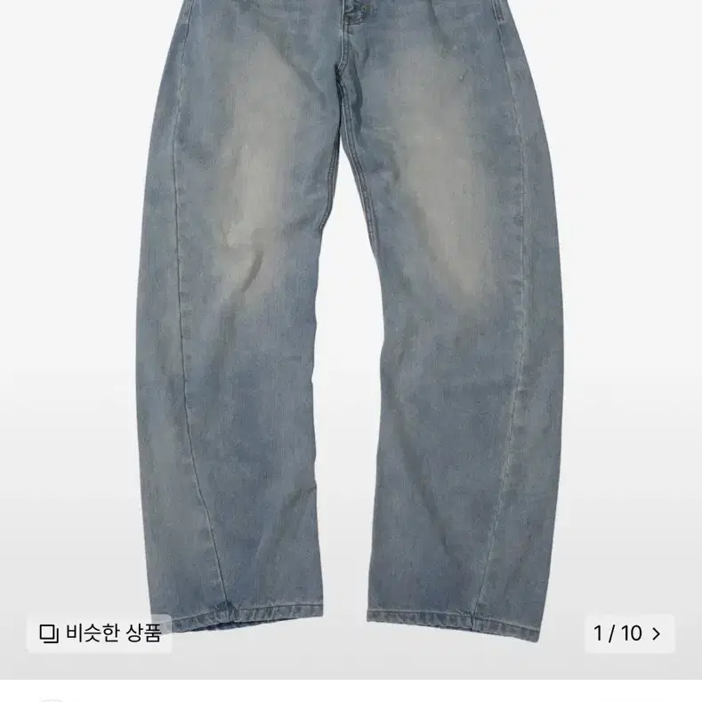 스컬프터 Beaded Waist Denim Pants Mid Blue