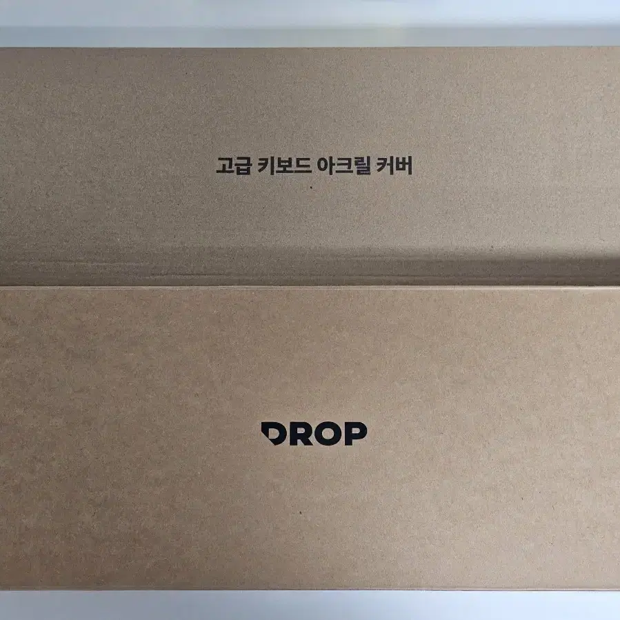 Drop CTRL 커스텀 기계식 키보드 팝니다.