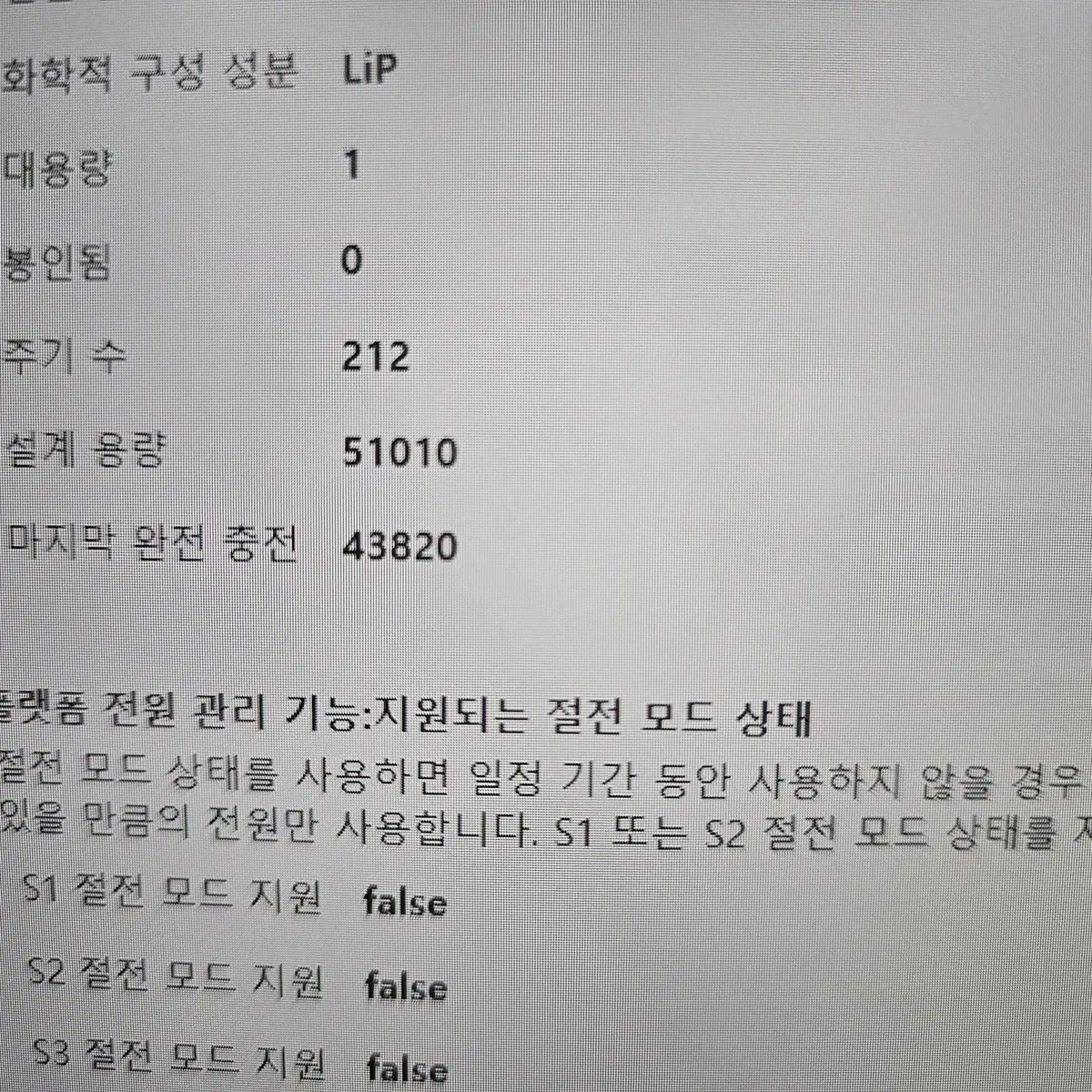 레노버 카본X1 7세대(i7 8565U,8G,SSD 500G)노트북!