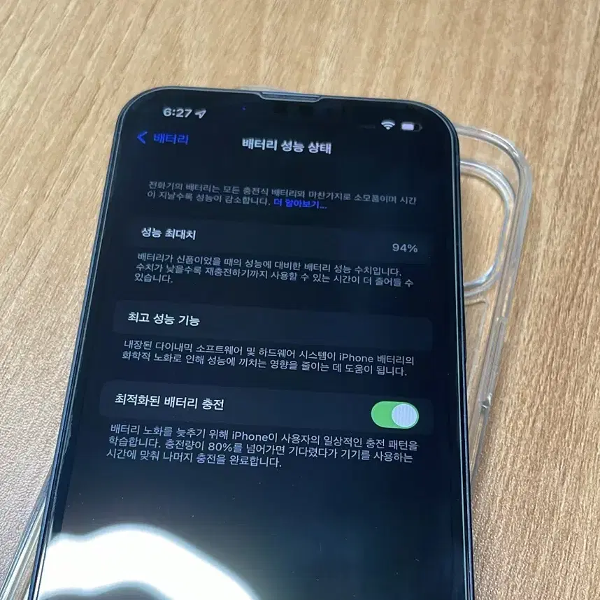 아이폰13 미드나이트 128GB