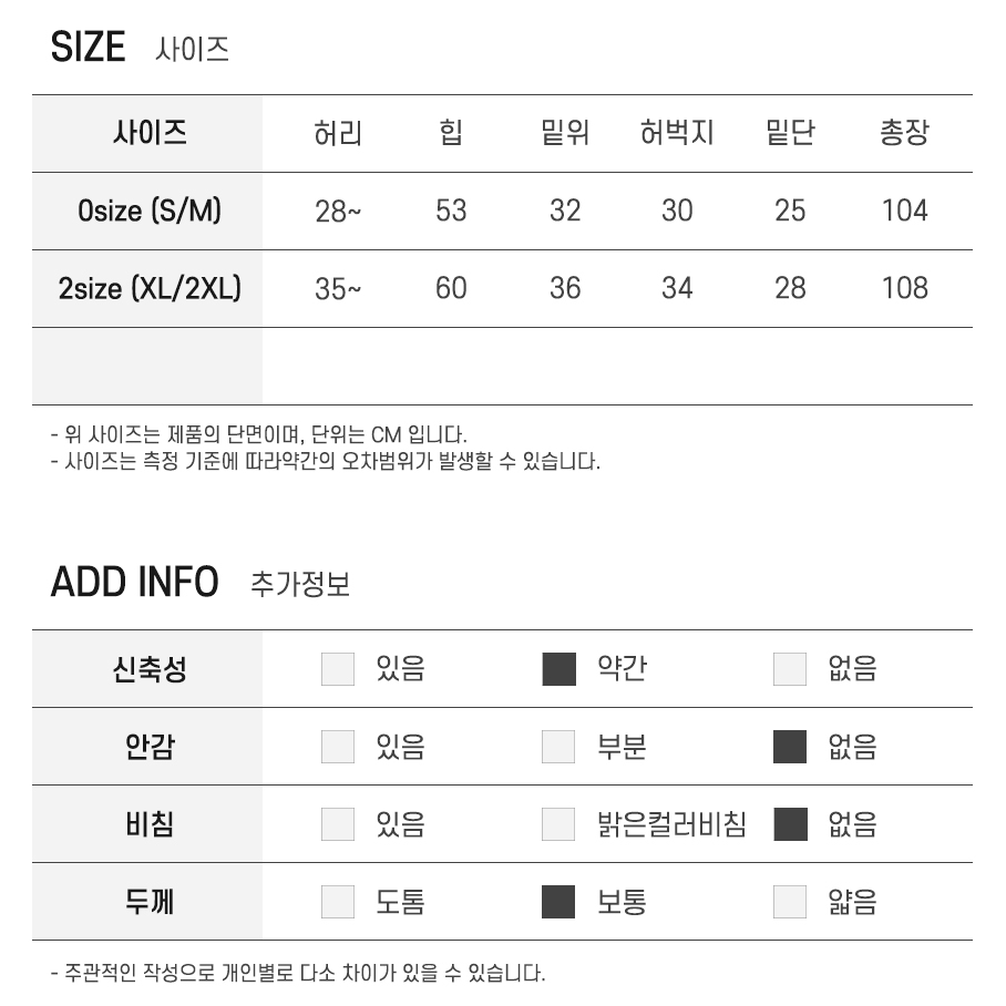 남자 카고 건빵바지 와이드팬츠 윙클