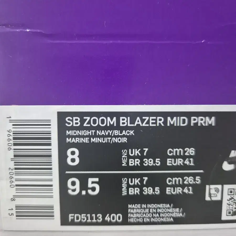 SB ZOOM BLAZER 신발FD5113 400