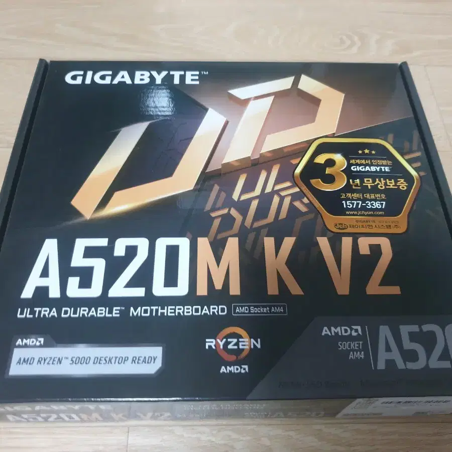 GIGABYTE A520M K V2 제이씨현