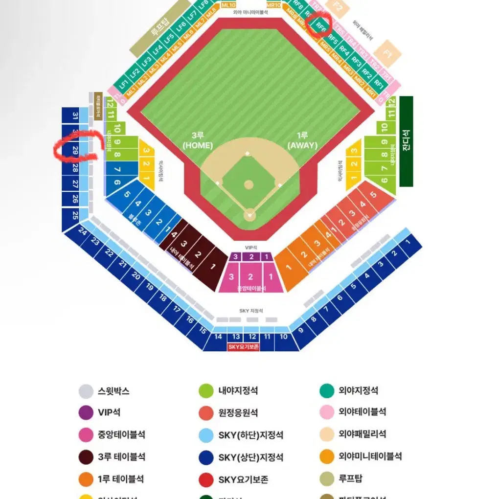 [프로상점] 기아 삼성 한국시리즈 3차전 양도합니다