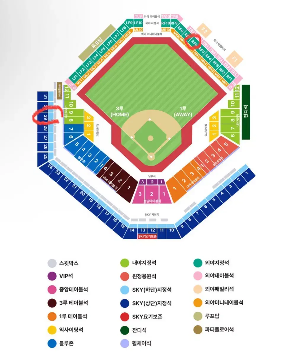 [프로상점] 기아 삼성 한국시리즈 3차전 양도합니다