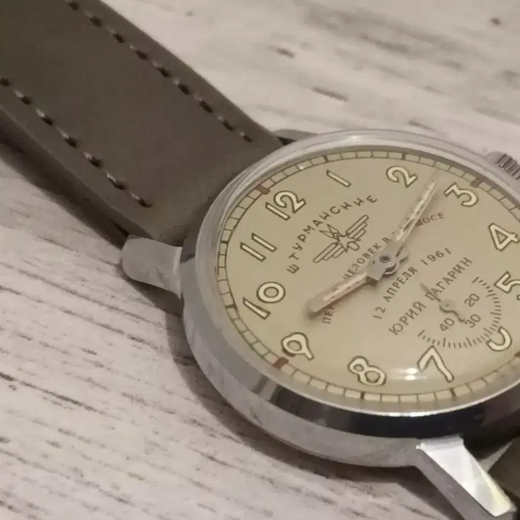 VintageSovietWatch Yuri Gagarin Edition