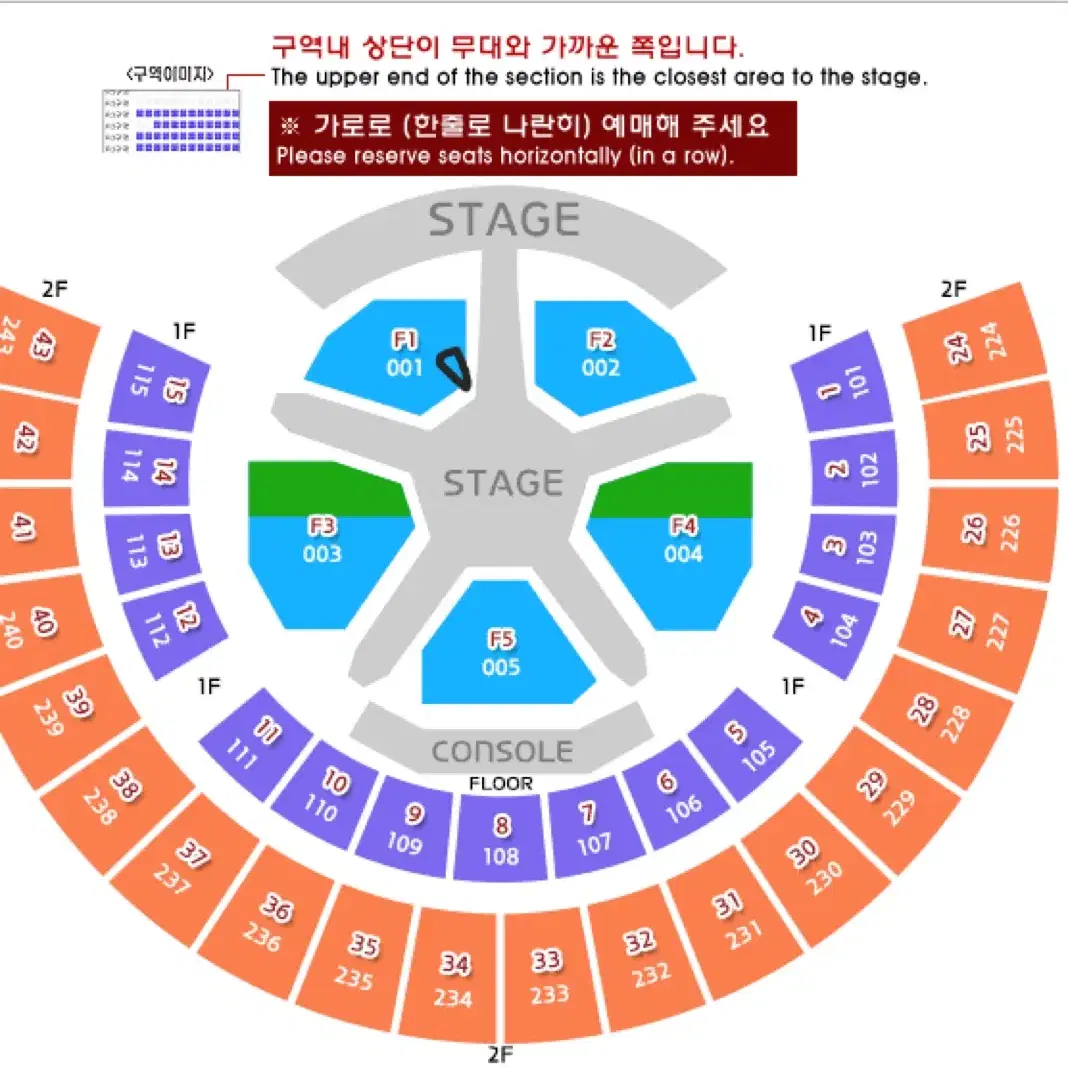 투모로우바이투게더 앙코르 콘서트 양도