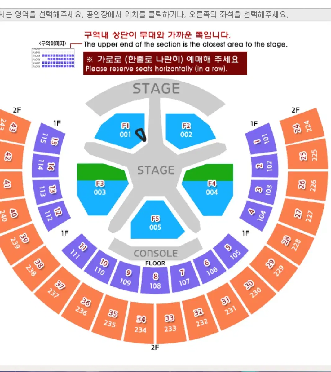 투모로우바이투게더 앙코르 콘서트 양도