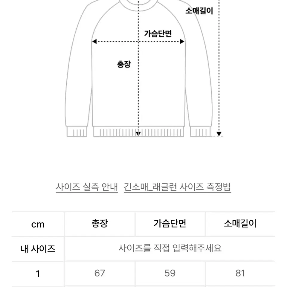 본챔스 에이프릴에잇 후드티 블랙 2사이즈