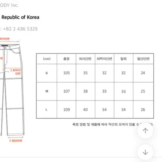 꼼파뇨 카펜터 카고 팬츠 블랙