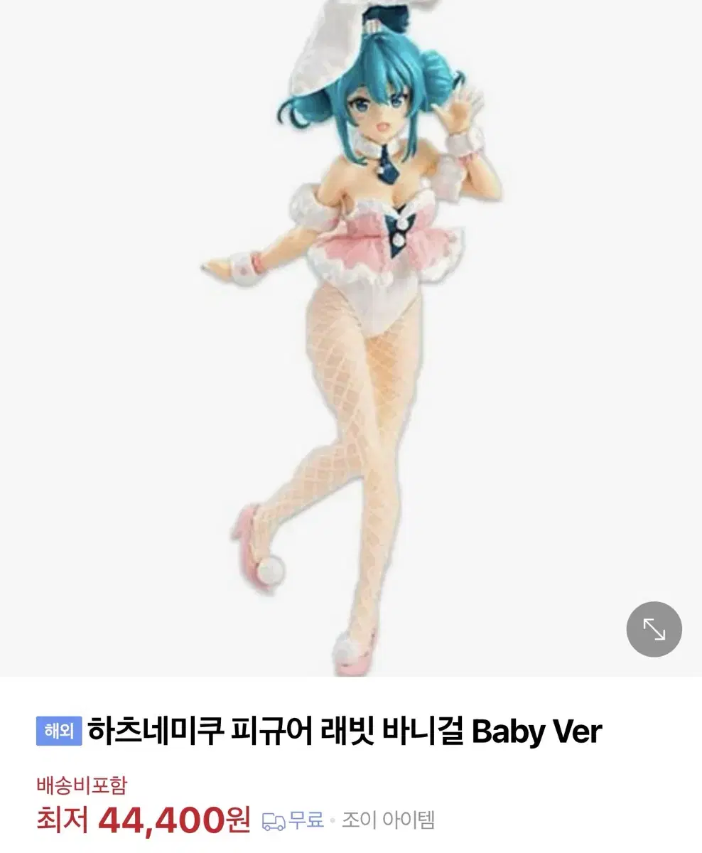 하츠네미쿠 래빗 바니걸 피규어