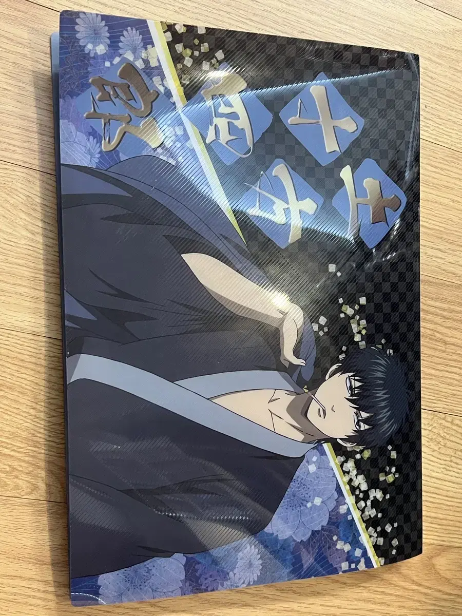 Gintama Hijikata A4 File