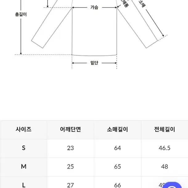 택포/새제품/택라벨그대로/원잔스튜디오/니트 플러피 벨트라인 튜브탑/44