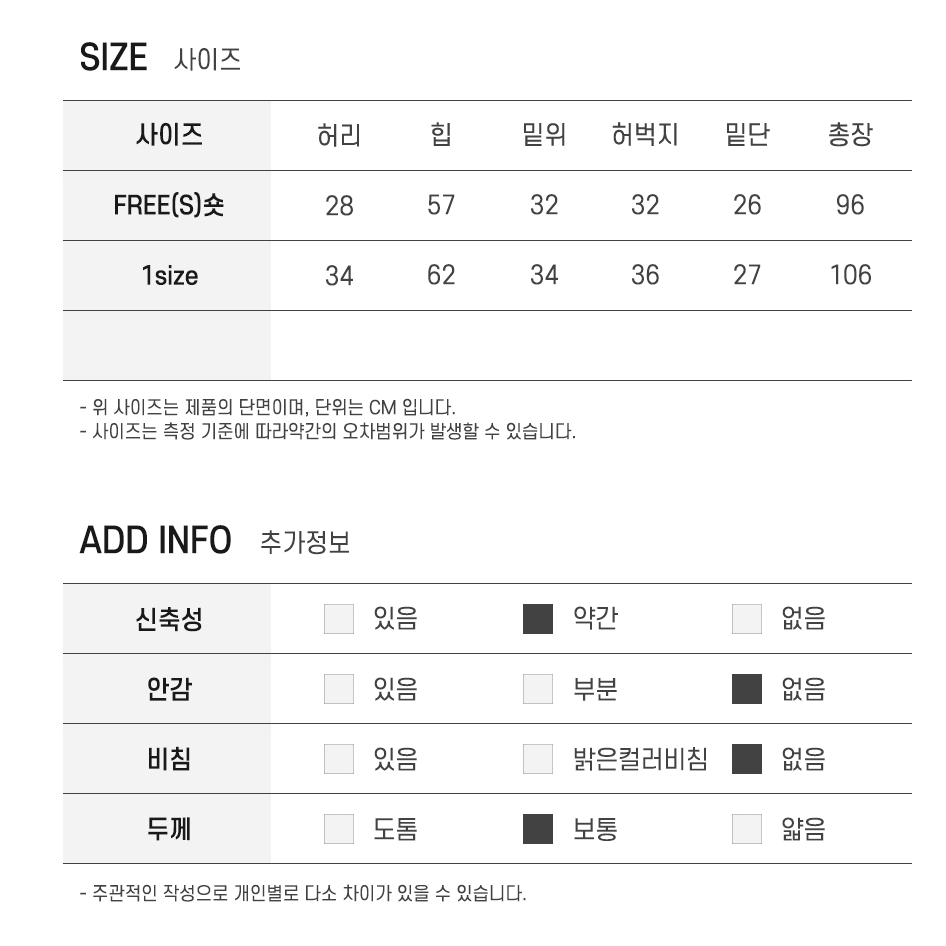 와이드 팬츠 회색바지 면 트레이닝 츄리닝 조거