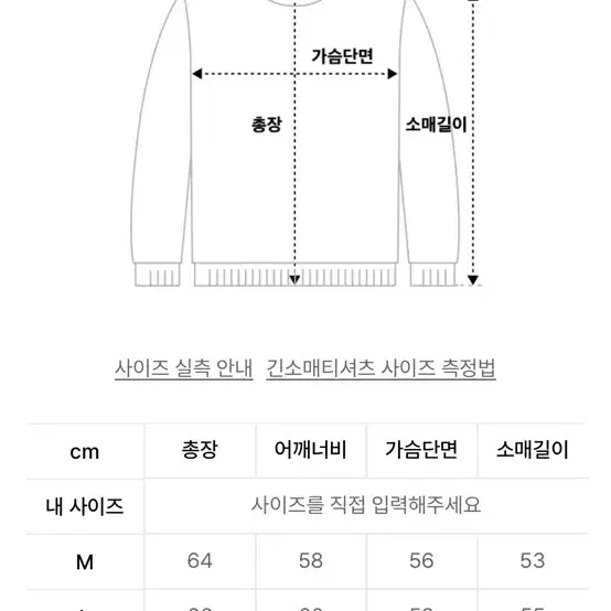 니티드 울 카라 가디건 m사이즈