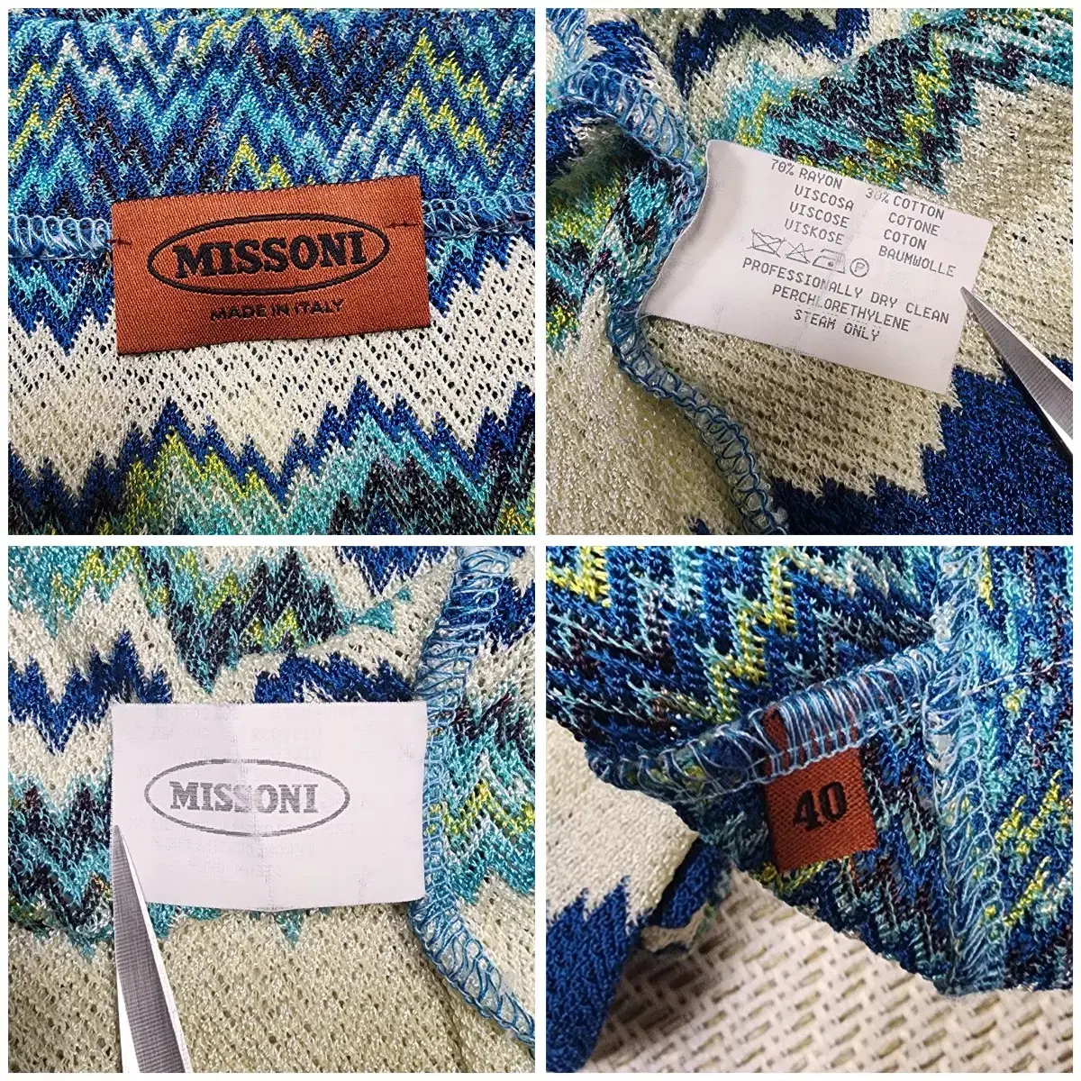 (정품) 미쏘니 가디건 / MISSONI / (55)