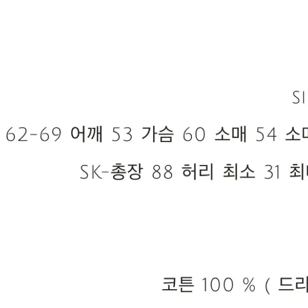 미미부티크 플로리스트 셋업 Fleurliste Set-up