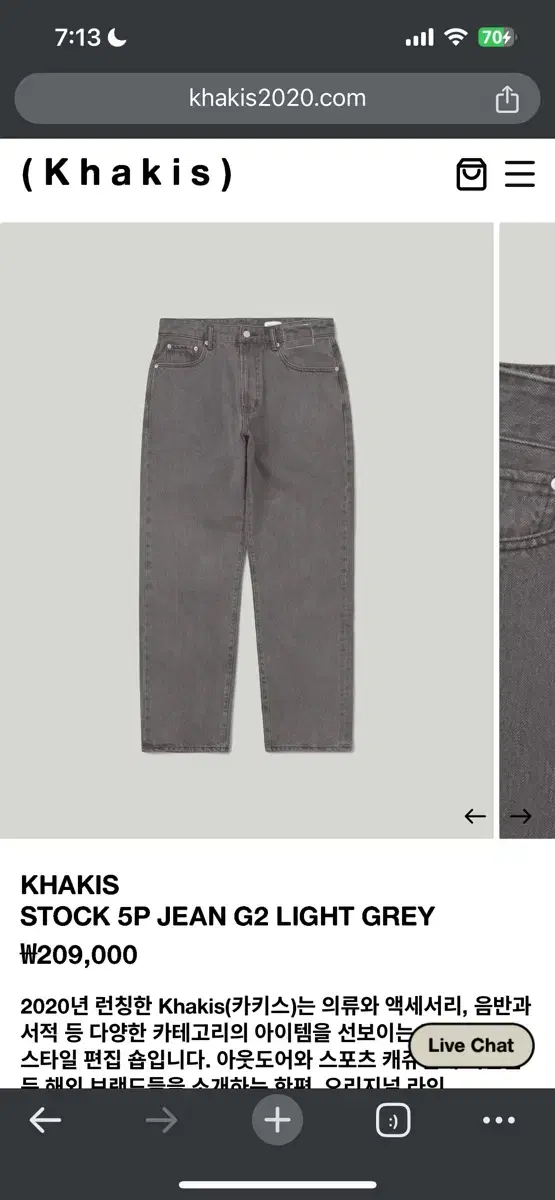 카키스 데님 진 khakis stock 5p jean 라이트 그레이 M