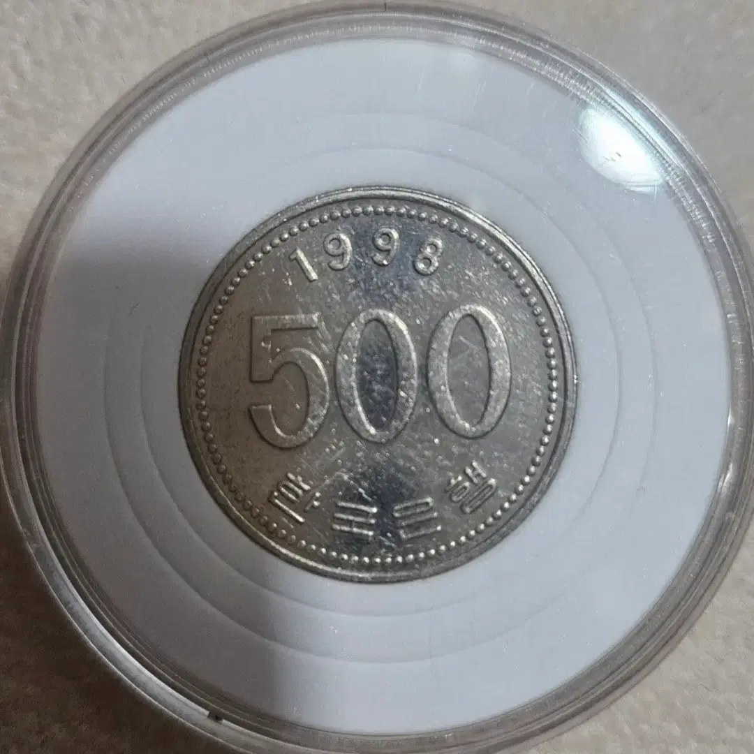 1998년도 500원 주화