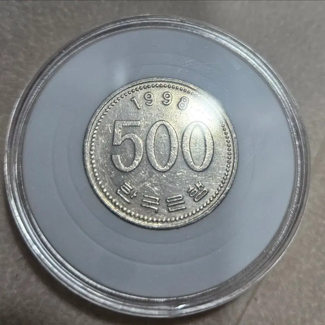 1998년도 500원 주화