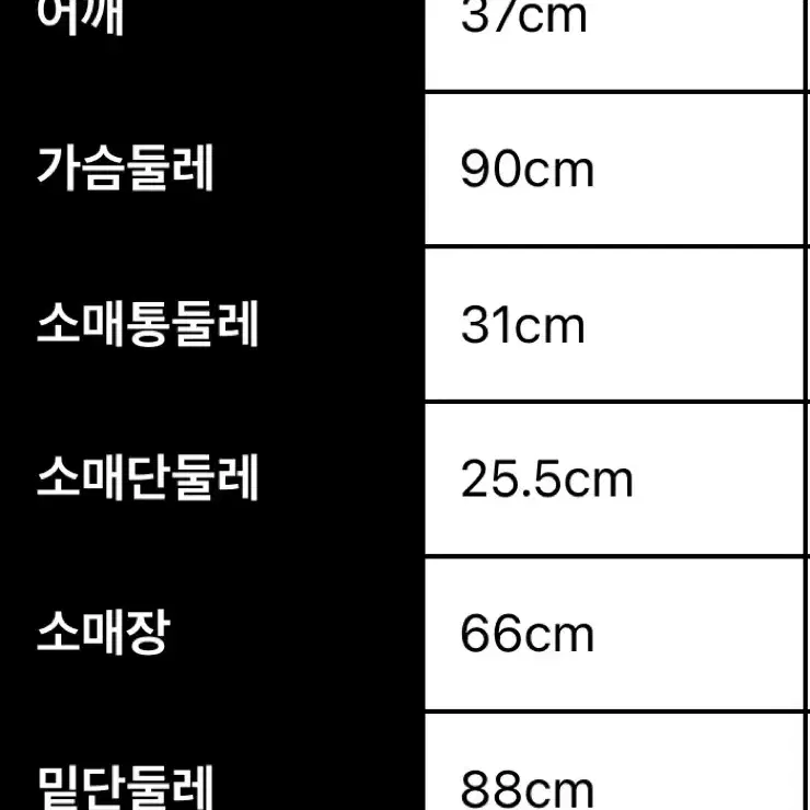 <새상품> 임유리 YURI YIM 에디션56 [ 가디건+나시 세트]