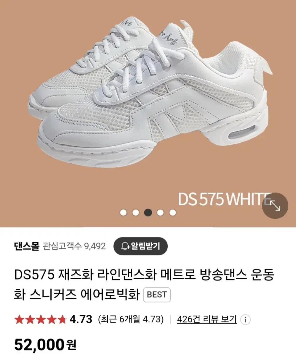 재즈화 방송댄스 라인댄스 운동화230