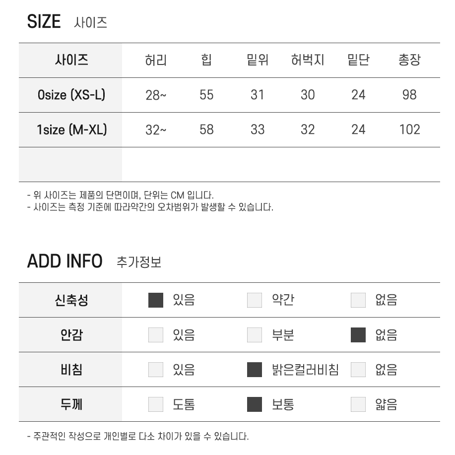 밴딩 니트 코듀로이 남자 골지 와이드 따뜻