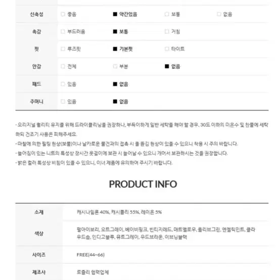 [미착용 새상품] 지그재그 로즐리 캐시미어 스퀘어넥 가디건