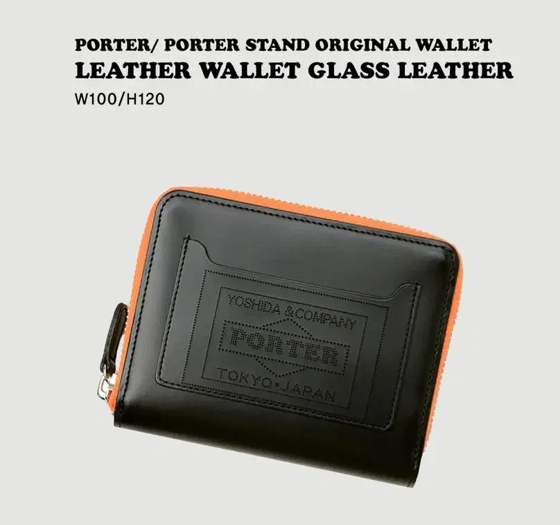 요시다포터 LEATHER WALLET GLAS 지갑