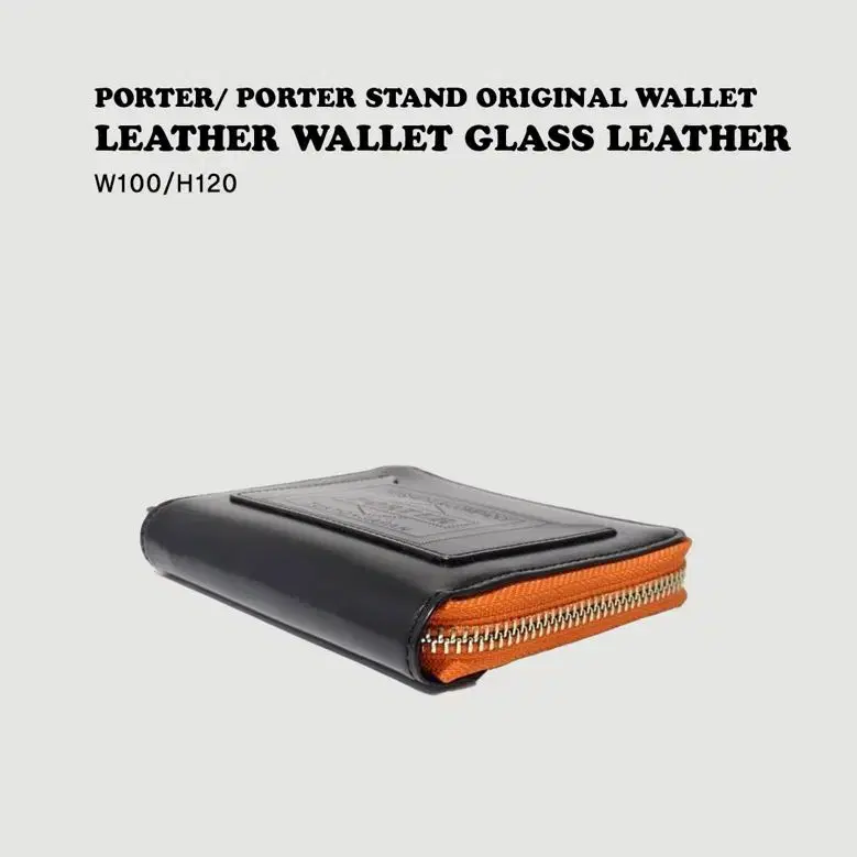 요시다포터 LEATHER WALLET GLAS 지갑