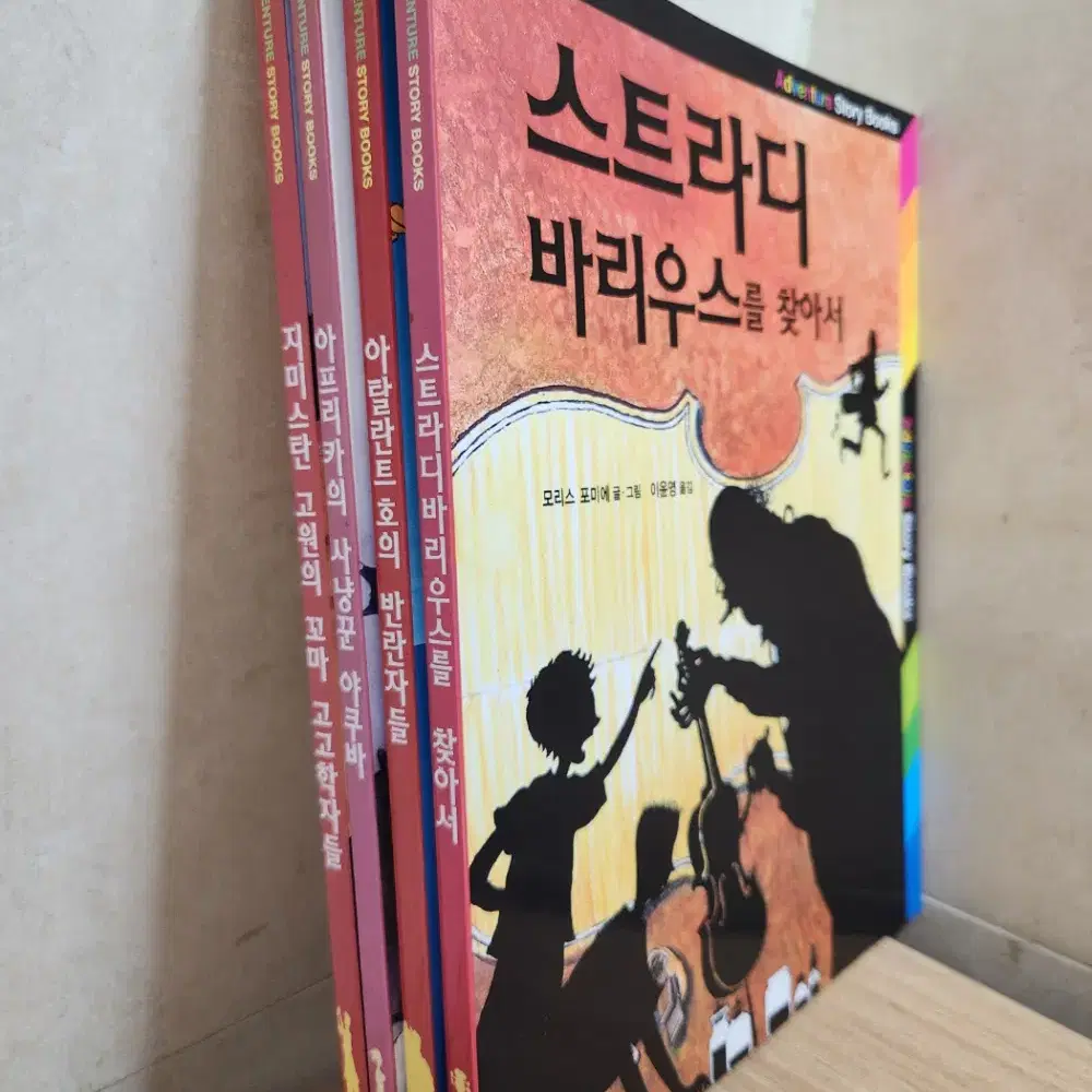 ADVENTURE STORY BOOKS 총4권(7~10번)