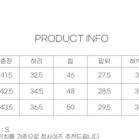 블림핏 아토 세미 A라인 4부 데님 반바지