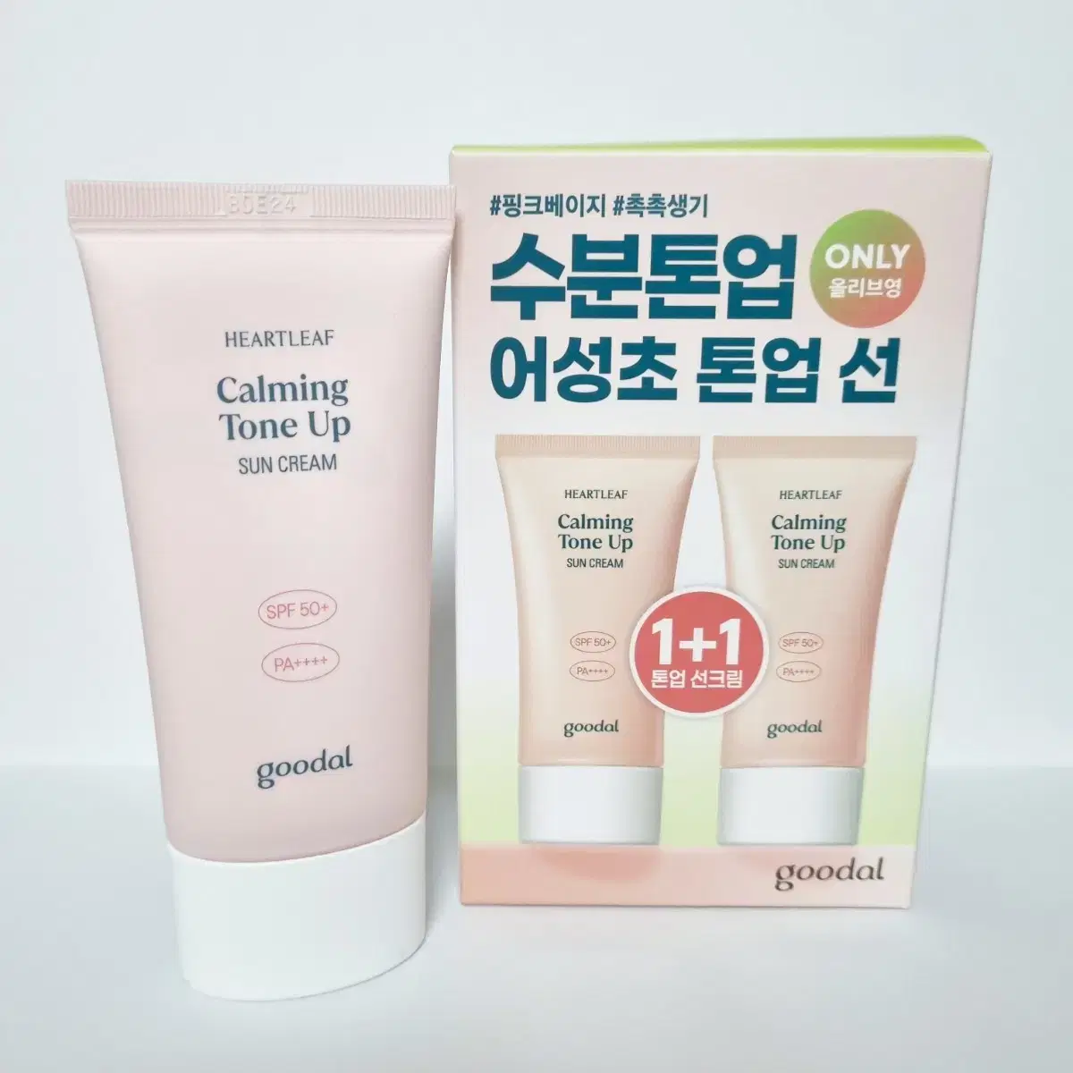 구달 맑은 어성초 진정 수분 톤업 선크림 50ml 1개