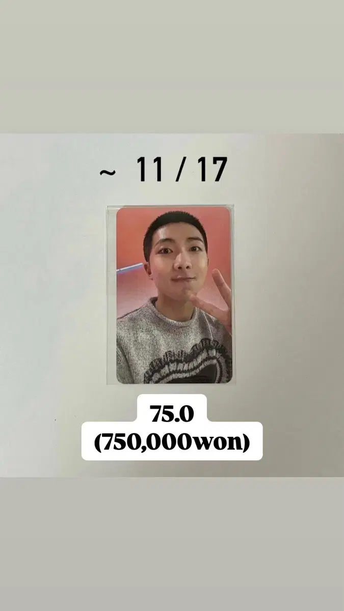 Bangtan Nam Jun RM Army photo exhibition 500 winners unreleased photocard pre-order benefit photocard wts bts