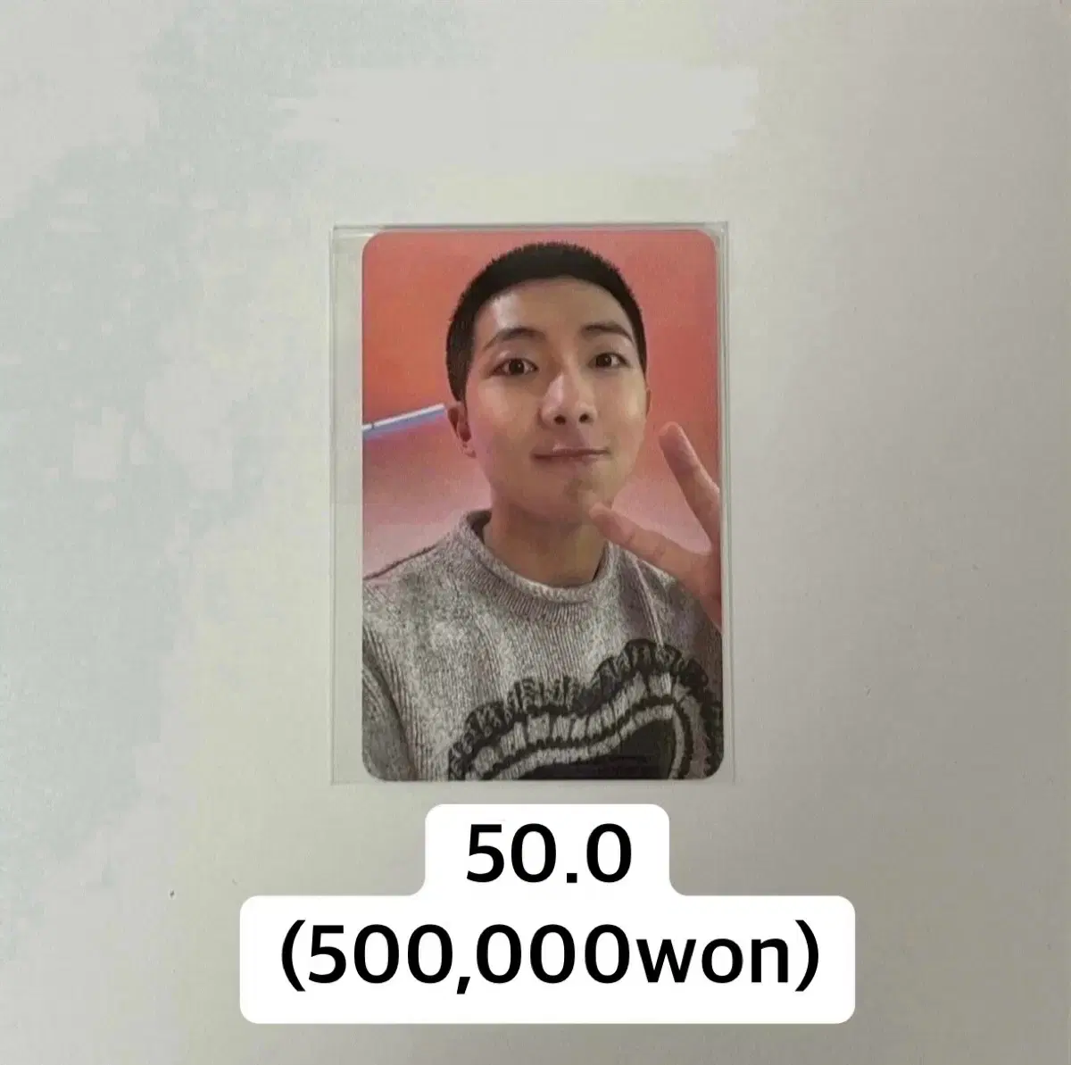 방탄 남준 rm 아미사진전 500명 당첨 미공포 특전포카 양도 bts
