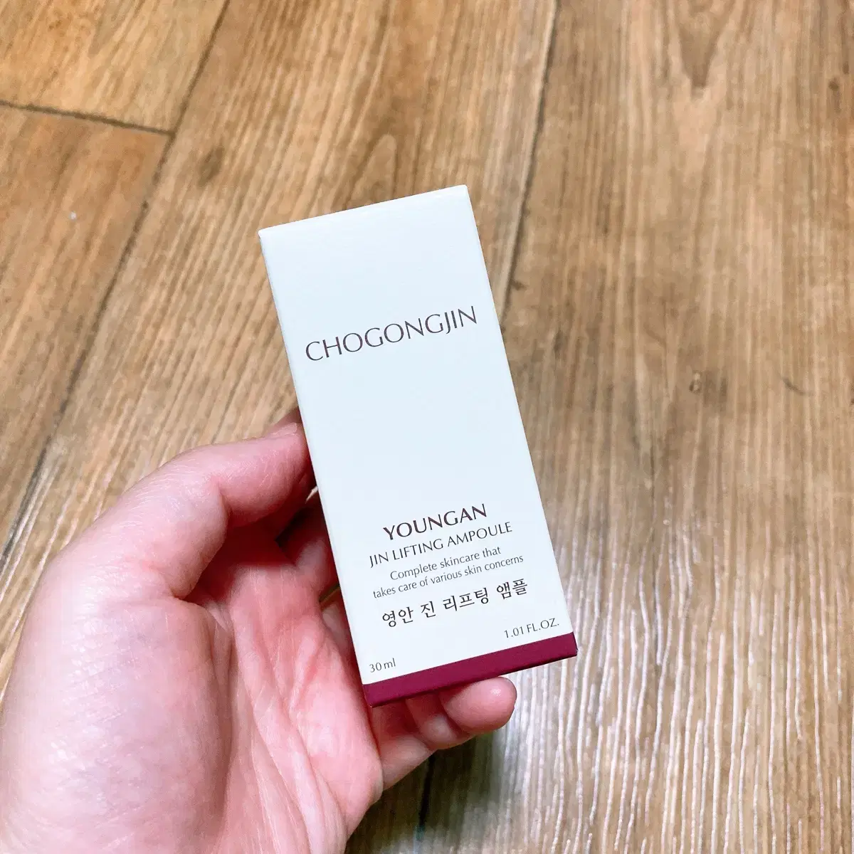 초공진 영안 진 리프팅 앰플 30ml