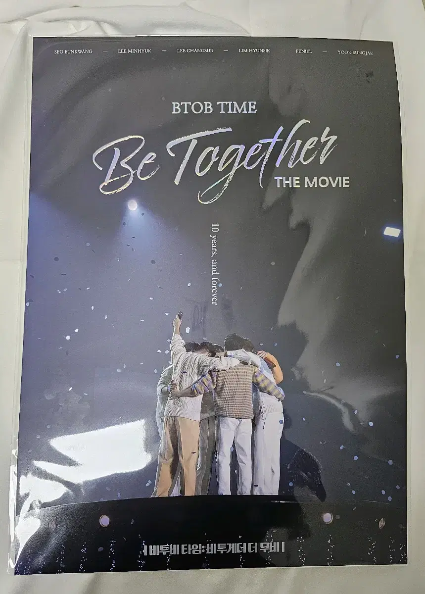 BTOB Movie Posters