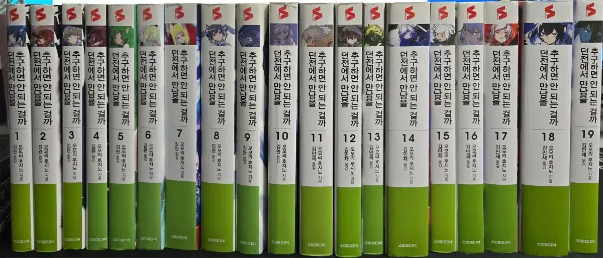 던전에서 만남을 추구하면 안되는걸까1~19