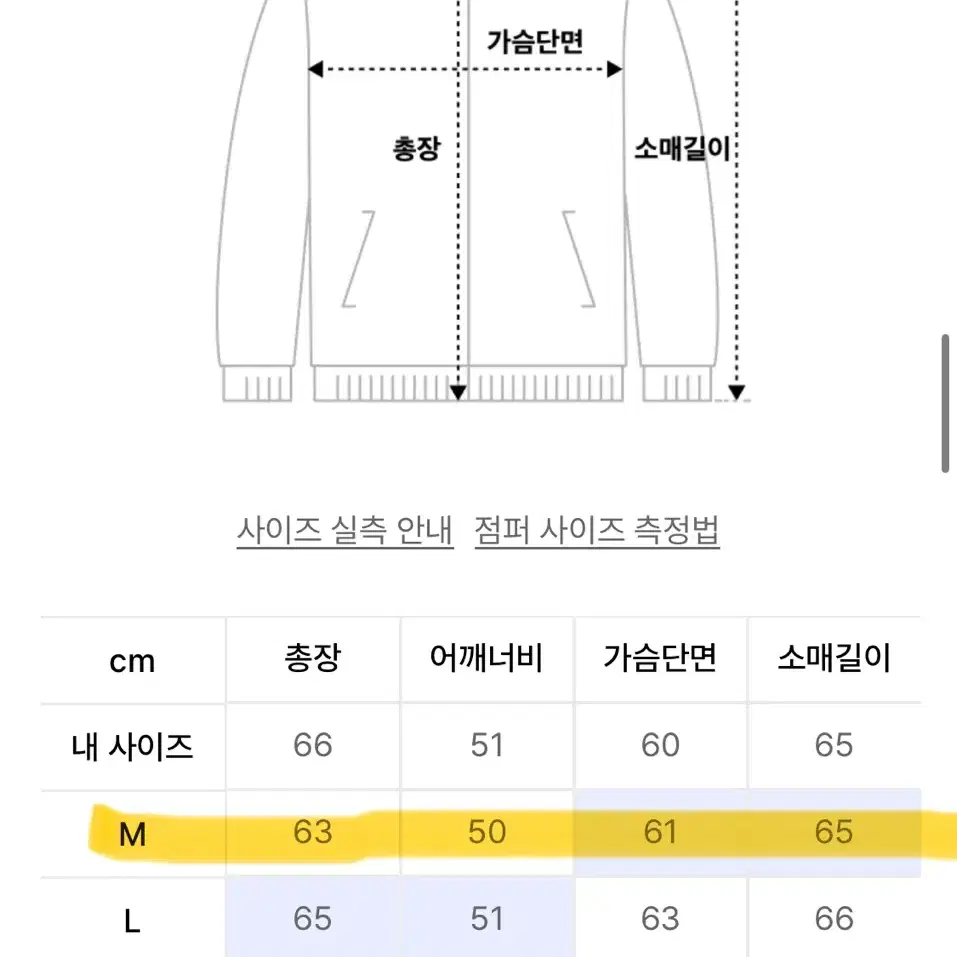 유니폼브릿지 MA-1 블루종 마원 자켓 무신사