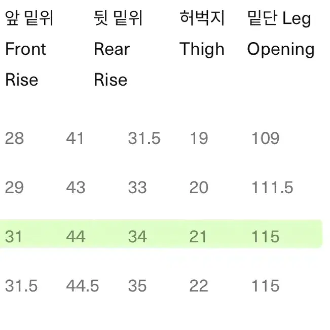 올드조 / 241OJ-PT04 F.Indigo 5P 데님 / 34