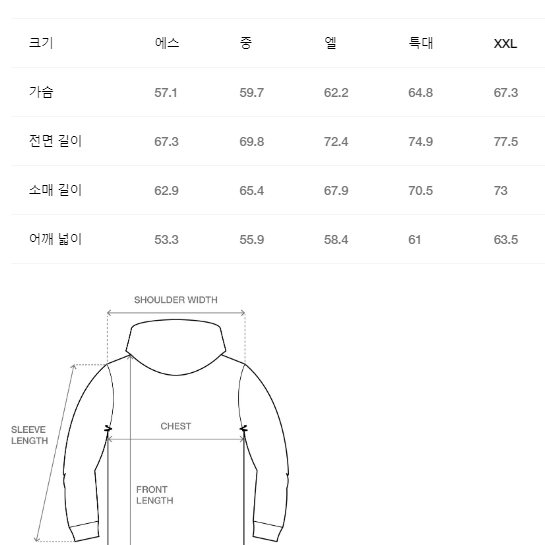 [XXL] 새상품 스투시 스포츠 후드 집업 탄